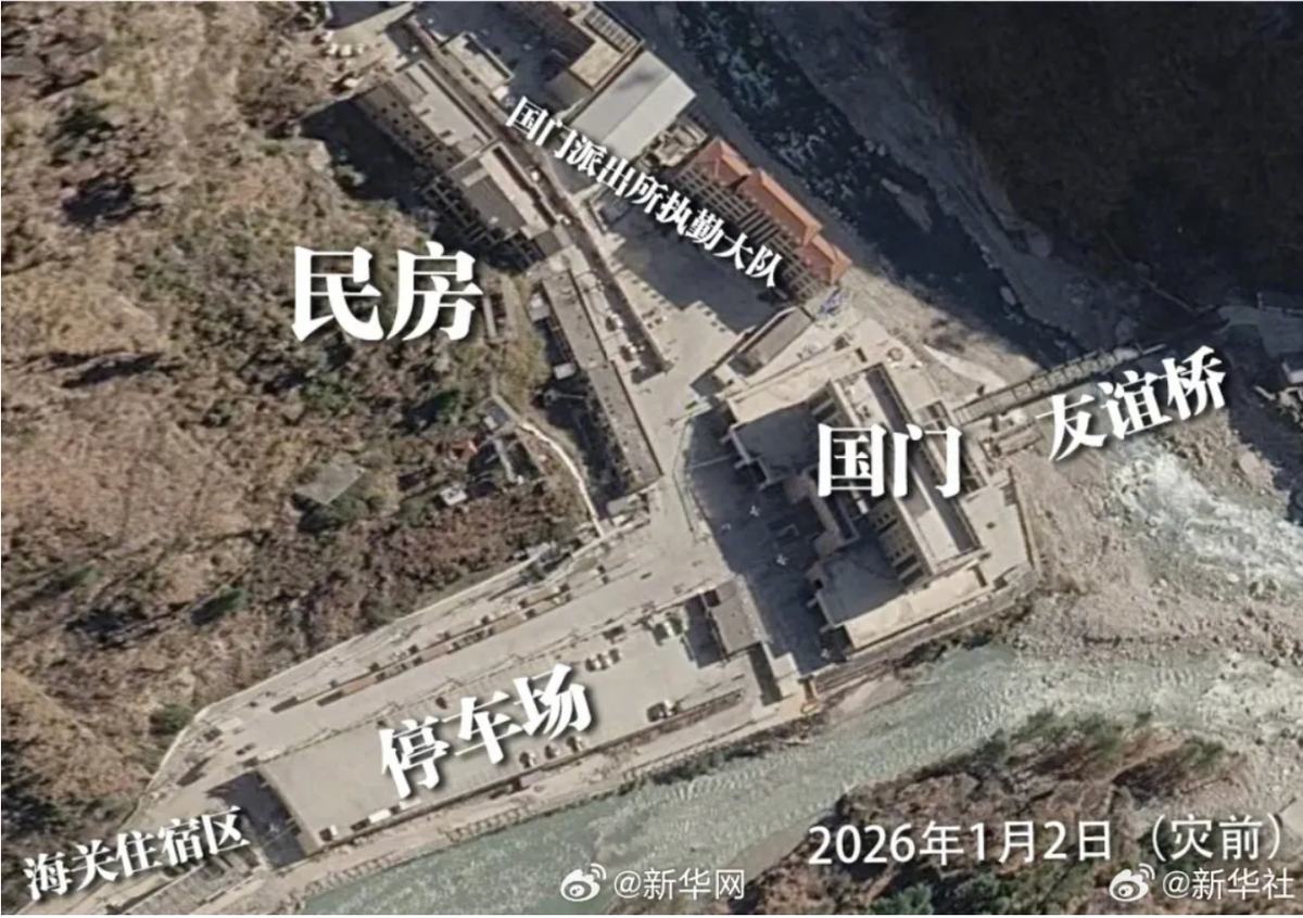 灾前：2026年1月2日卫星图片，可见国门、停车场、民房、海关住宿区与热索桥